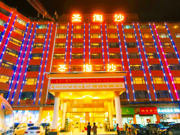 圣淘沙公司客服接待服务现场