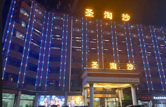圣淘沙接待员团队现场